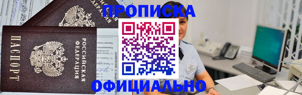 регистрация в Нижневартовске